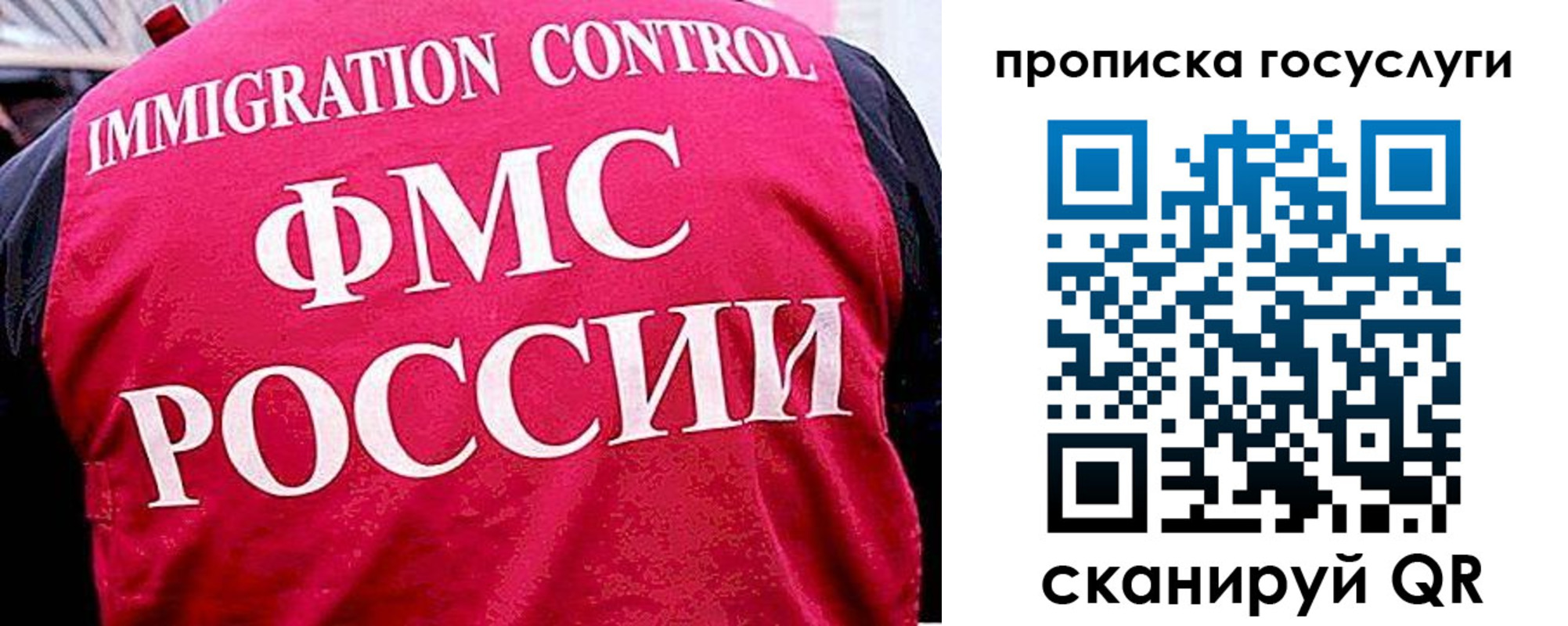 временная регистрация купить в Можге